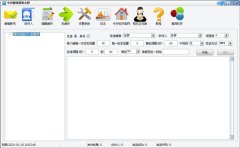 郵件要如何群體發(fā)送？2020郵件群發(fā)軟件免費下載