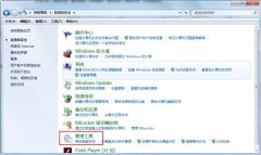 Win7系統(tǒng)如何自定義開機啟動項？