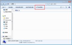 Win7系統(tǒng)如何設(shè)置外接顯示器？