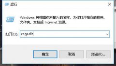 Win10系統(tǒng)如何關(guān)閉操作中心？