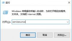 Win10系統(tǒng)如何關(guān)閉registry？