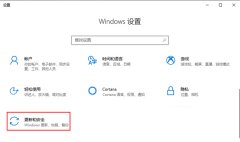 Win10系統(tǒng)如何還原系統(tǒng)？