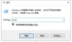 Win10系統(tǒng)如何打開(kāi)dmp文件？