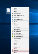 Win10系統(tǒng)如何打開(kāi)bak文件？