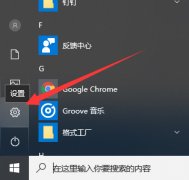 Win10系統(tǒng)如何使用系統(tǒng)修復(fù)？