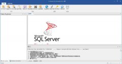 SQL軟件有哪些？好用的SQL軟件免費下載