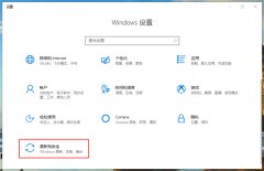 Win10系統(tǒng)如何解決更新失敗問題？