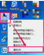 如何解決win7顯示器驅(qū)動程序已停止響應(yīng)的問題