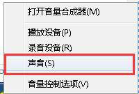 如何調整聲音均衡器