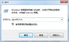 Win7系統(tǒng)安裝程序時(shí)出現(xiàn)0x80070643錯(cuò)誤怎么辦？