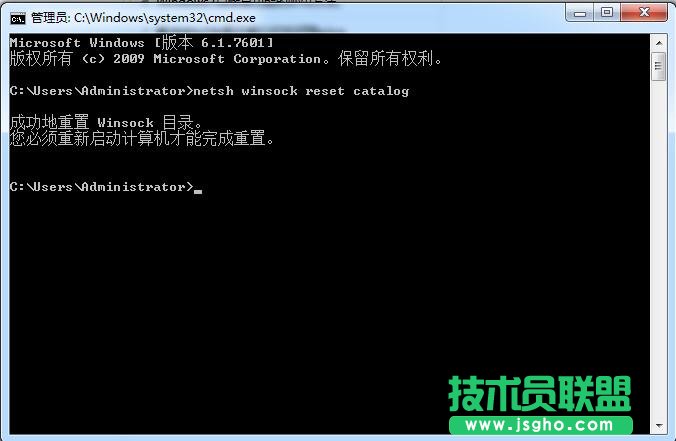 win7System notification service怎么解決？