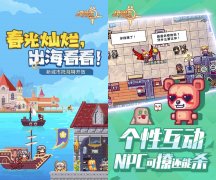 好玩的雷霆游戲有哪些？好玩的雷霆游戲免費(fèi)下載