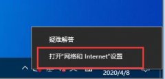 Win10系統(tǒng)設(shè)置里沒(méi)有飛行模式？