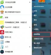 Win7無線網(wǎng)絡(luò)不見了怎么辦？