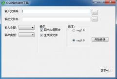格式轉(zhuǎn)換器有哪些？有什么好用的格式轉(zhuǎn)換器