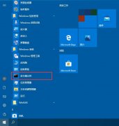 Win10系統(tǒng)如何查看電腦配置參數(shù)？