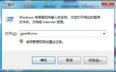 Win7電腦如何關(guān)閉智能卡服務(wù)功能？