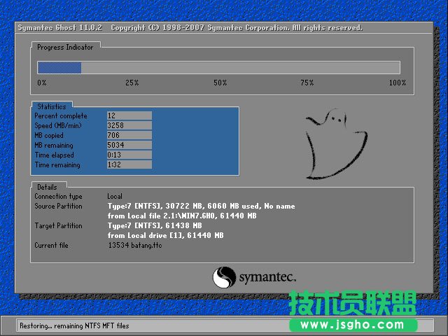 如何使用硬盤安裝Win7系統(tǒng)？