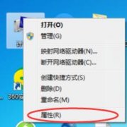 怎么激活Win7系統(tǒng)？Win7激活方法