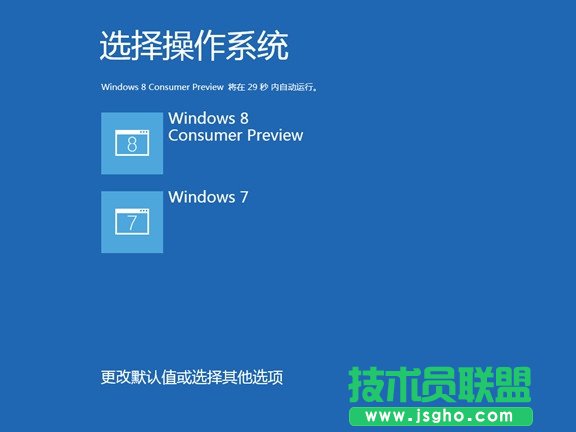 Win8和Win7哪個(gè)好