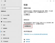 Win10系統(tǒng)如何開啟安全模式？