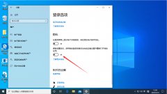 Win10每次重啟后自動(dòng)彈Word？Win10重啟后自動(dòng)彈Word解決方法