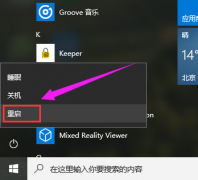 win10安裝程序無法正常啟動怎么辦？win10安裝程序無法正常啟動解決方法