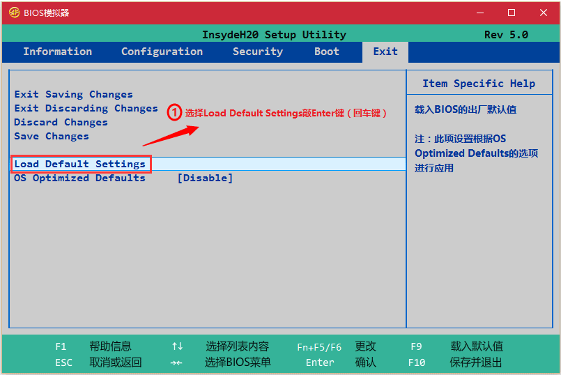 聯(lián)想筆記本怎么Win10改Win7？聯(lián)想筆記本W(wǎng)in10改Win7方法分享