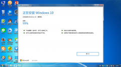 Win7系統(tǒng)使用易升升級Win10卡在99%怎么辦？升級win10卡在99%怎么辦？