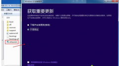 Win10系統(tǒng)怎么安裝iso鏡像文件？Win10系統(tǒng)安裝iso鏡像文件方法