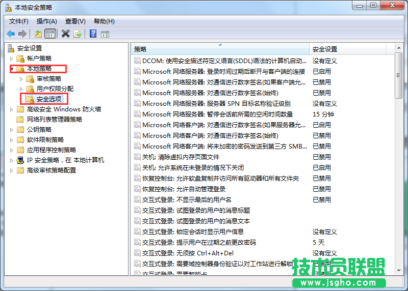 Win7系統(tǒng)如何禁用Ctrl+Alt+delete?