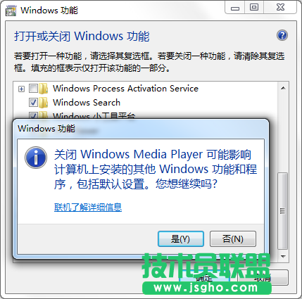 Win7系統(tǒng)如何電腦媒體中心？