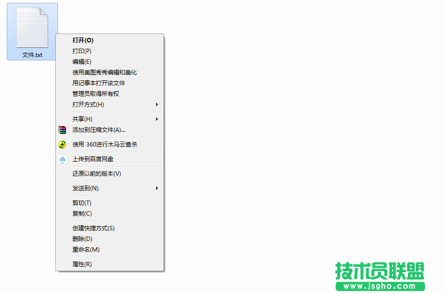 Win7系統(tǒng)EFS加密功能如何開啟？