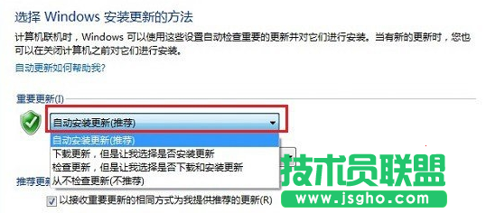 Win7收不到升級(jí)到Win10推送如何解決？