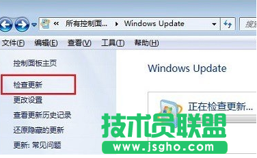 Win7收不到升級(jí)到Win10推送如何解決？