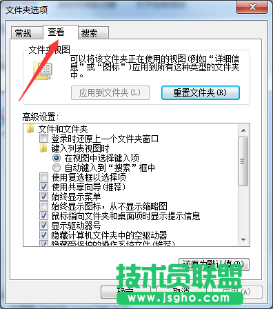 Win7系統(tǒng)如何查看圖片縮略圖？