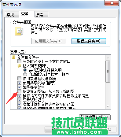 Win7系統(tǒng)如何查看圖片縮略圖？