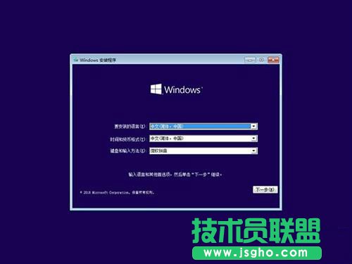 Win10專業(yè)版和企業(yè)版有什么區(qū)別？Win10企業(yè)版和專業(yè)版區(qū)別對(duì)比