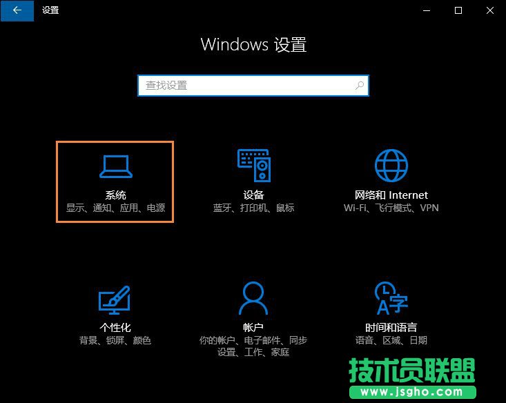 怎么設(shè)置Win10的分辨率？Win10分辨率設(shè)置的方法