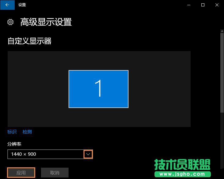 怎么設(shè)置Win10的分辨率？Win10分辨率設(shè)置的方法