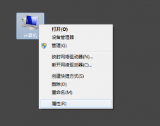 Win7系統(tǒng)經(jīng)常自動(dòng)重啟如何解決？