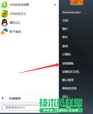 Windows7系統(tǒng)如何開啟ftp功能？