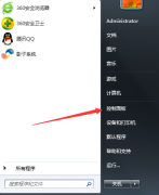 Windows7系統(tǒng)如何開啟ftp功能？