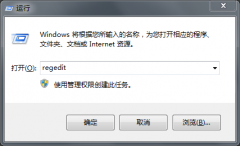 Win7系統(tǒng)CHM格式打不開如何解決？