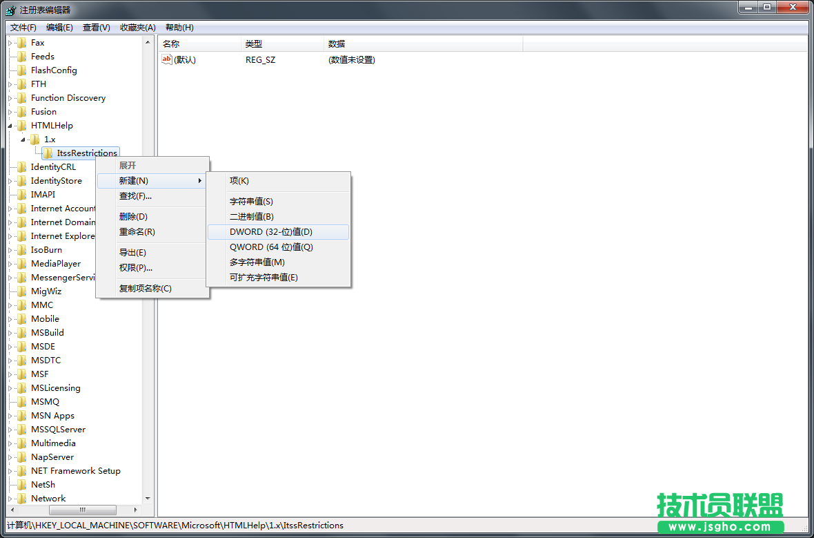 Win7系統(tǒng)CHM格式打不開如何解決？