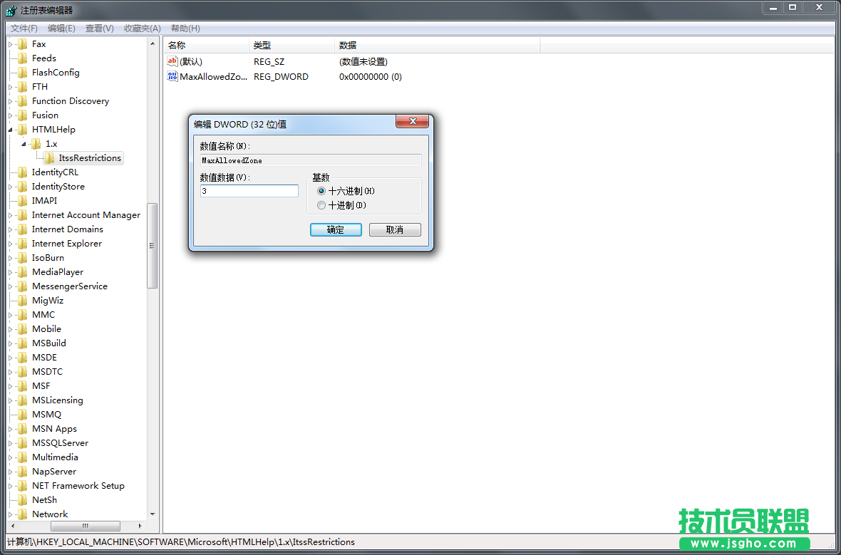 Win7系統(tǒng)CHM格式打不開如何解決？