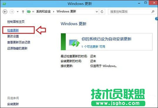 Win10系統(tǒng)怎么更新升級(jí)？如何打開(kāi)Win10系統(tǒng)更新通道？