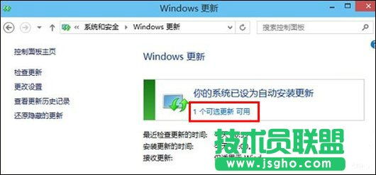 Win10系統(tǒng)怎么更新升級(jí)？如何打開(kāi)Win10系統(tǒng)更新通道？