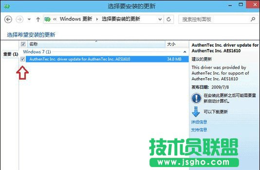 Win10系統(tǒng)怎么更新升級(jí)？如何打開(kāi)Win10系統(tǒng)更新通道？