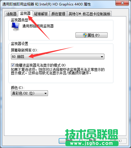 Win7系統(tǒng)屏幕經(jīng)常閃屏怎么辦？